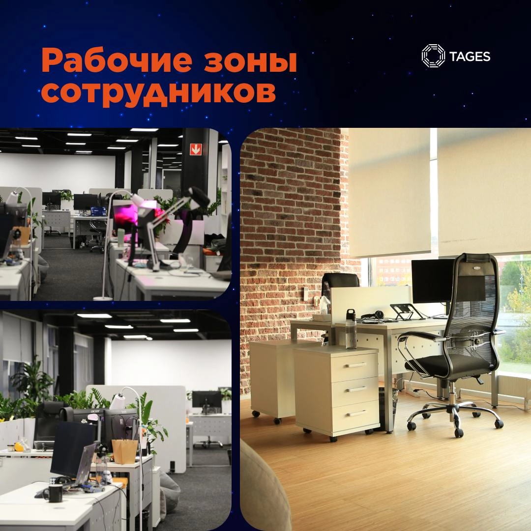 В уходящем году наша команда в Москве обрела новый дом!
Офис находится в удобном районе и оснащен всем необходимым для работы, отдыха и проведения ивентов | Сетка — социальная сеть от hh.ru