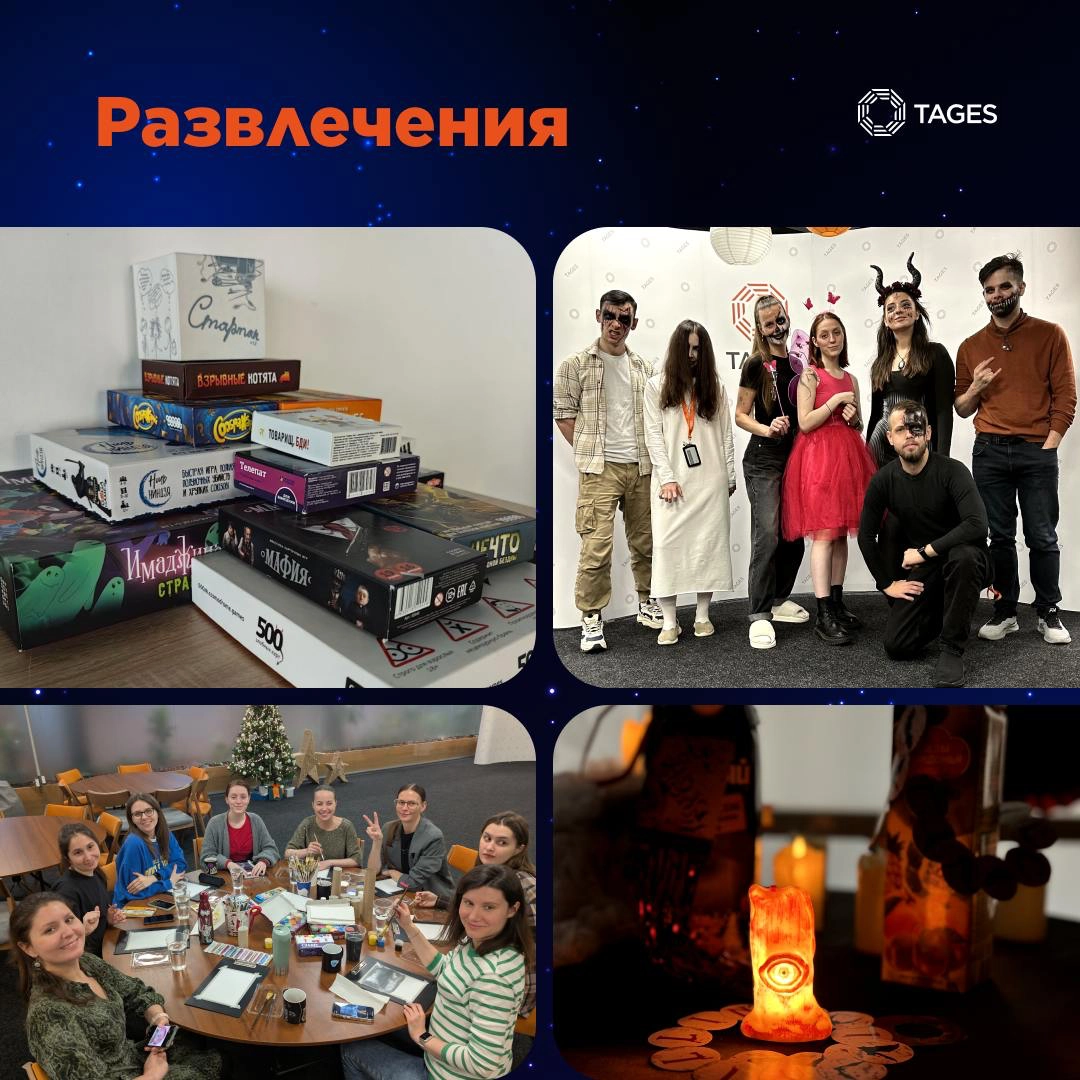 В уходящем году наша команда в Москве обрела новый дом!
Офис находится в удобном районе и оснащен всем необходимым для работы, отдыха и проведения ивентов | Сетка — социальная сеть от hh.ru