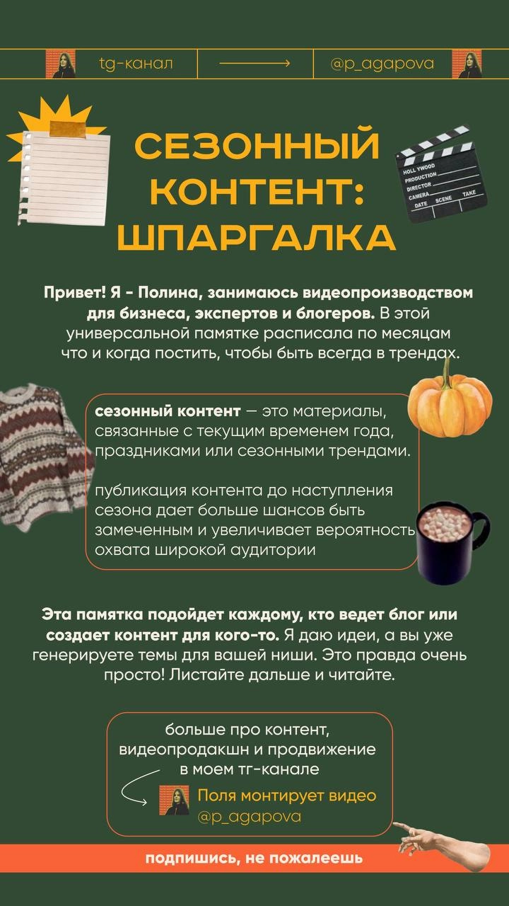 Вам тоже все уши прожужжали насчет «недели роста» блогов в январе?
Это я про послепраздничный период 1-7 января, когда экспертный контент «взлетает», а блоги «растут как на дрожжах» | Сетка — новая социальная сеть от hh.ru