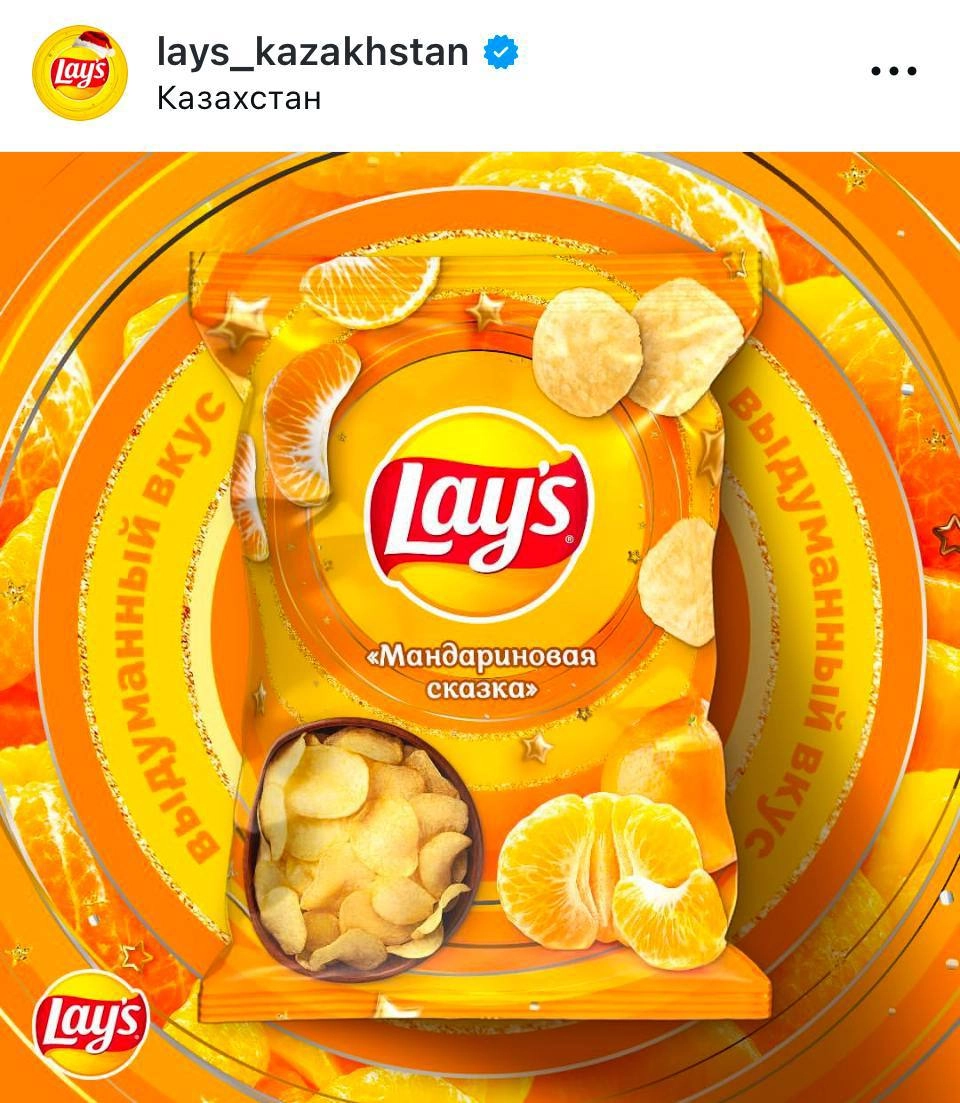 Лол, казахстанский Lay’s показал концепт чипсов «Мандариновая сказка».
Кто пробовал Cheetos с мандаринами, тот идею не заценит.
🍕 зумеры любят пиццу | Сетка — новая социальная сеть от hh.ru