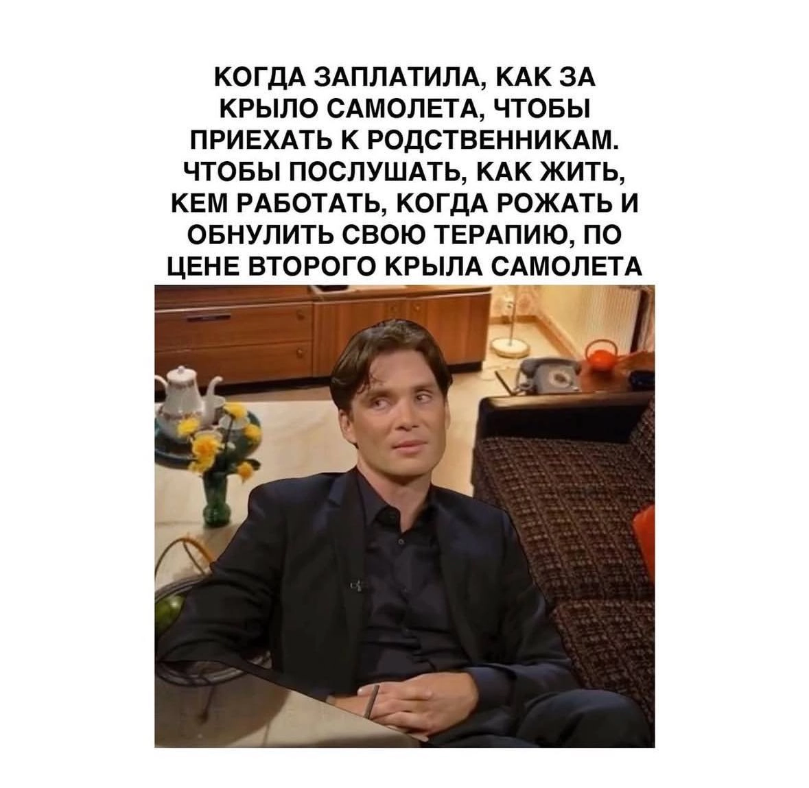 Ну как, отошли уже от празднования? 😉
А мы к вам с новой порцией мемов | Сетка — новая социальная сеть от hh.ru