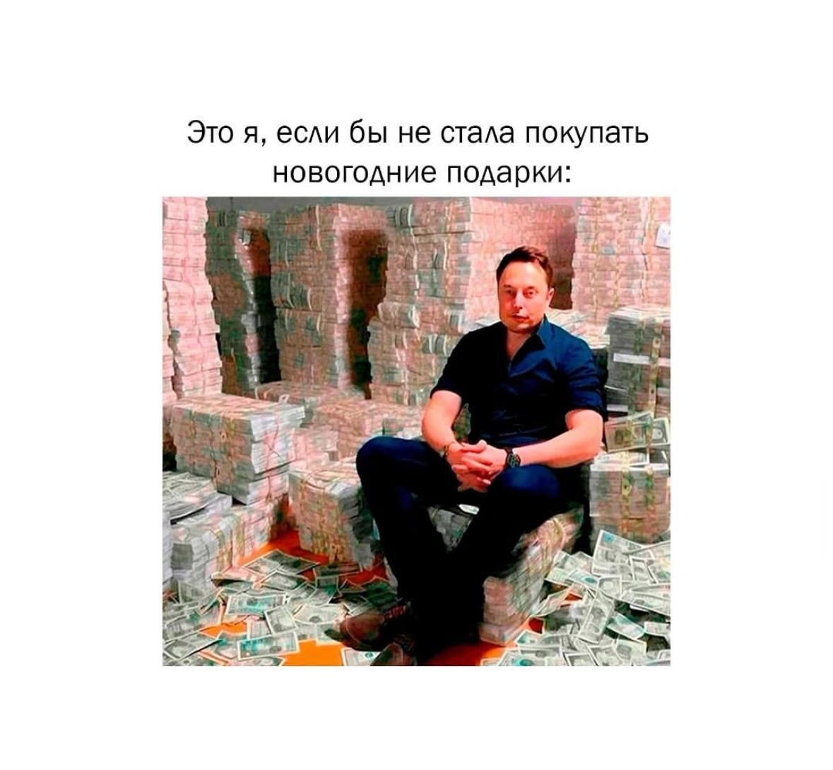 Ну как, отошли уже от празднования? 😉
А мы к вам с новой порцией мемов | Сетка — новая социальная сеть от hh.ru