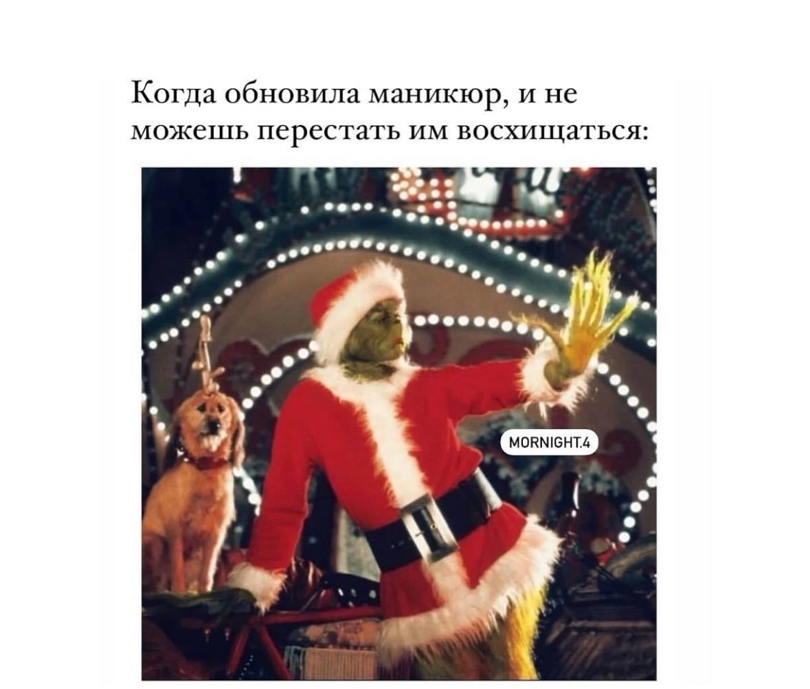Ну как, отошли уже от празднования? 😉
А мы к вам с новой порцией мемов | Сетка — новая социальная сеть от hh.ru