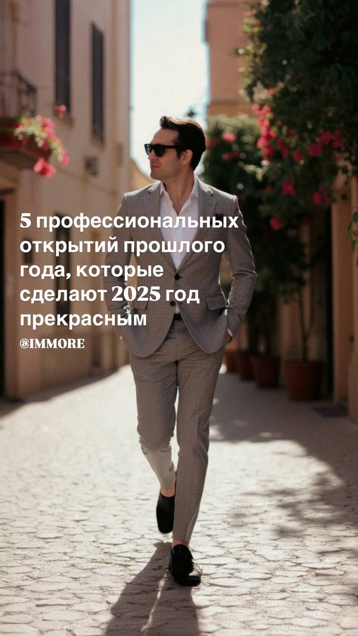 Первое открытие стало для меня настоящим вызовом. Я решил замахнуться на докторскую диссертацию. Казалось бы, зачем это мне? Но я понял — сейчас самое подходящее время | Сетка — новая социальная сеть от hh.ru