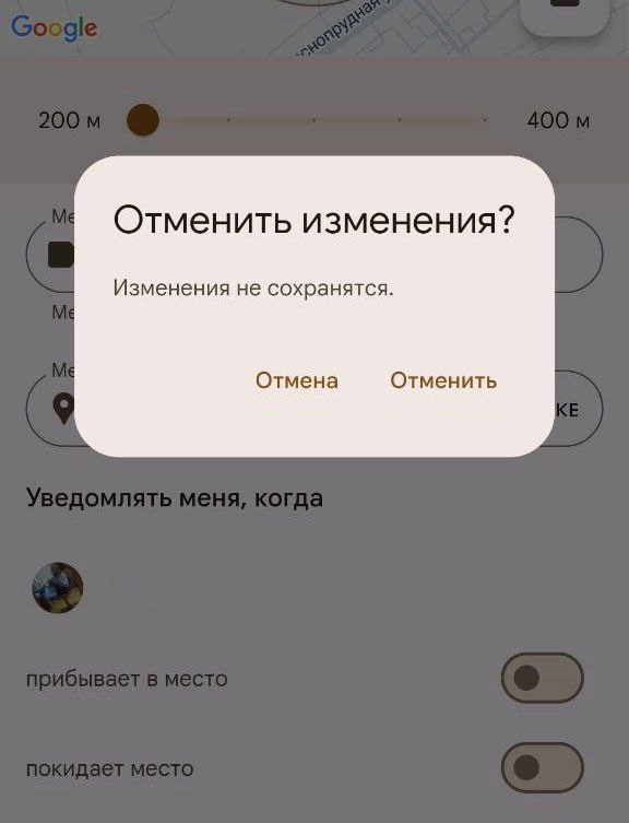 Отменить отмену
🚀@itaxaxa | Сетка — новая социальная сеть от hh.ru