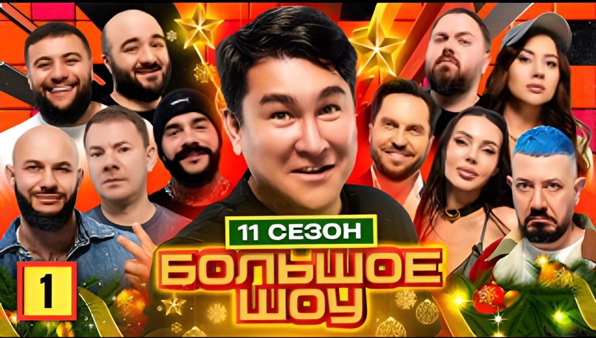 Карена Макарена в новом сезоне «Большого шоу»
https://vk.com/video-110135406456243574
Есть свободные даты на конец января и февраль
DJ-сет в стиле афрохаус 2 часа
За подробностями пишите: t | Сетка — новая социальная сеть от hh.ru