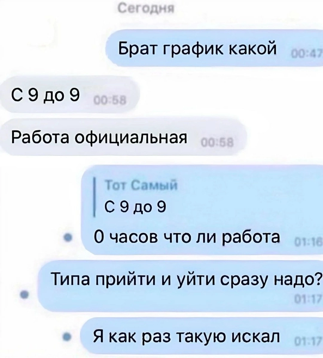 🤭 | Сетка — новая социальная сеть от hh.ru