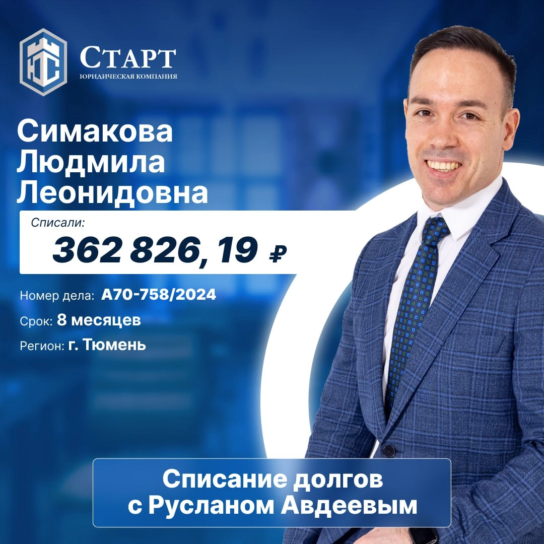 Победа над четырьмя финансовыми "Всадниками Апокалипсиса" 🎯
Когда-то долги от четырёх кредиторов казались Людмиле Леонидовне непреодолимой преградой, словно собственные "всадники Апокалипсиса" | Сетка — новая социальная сеть от hh.ru