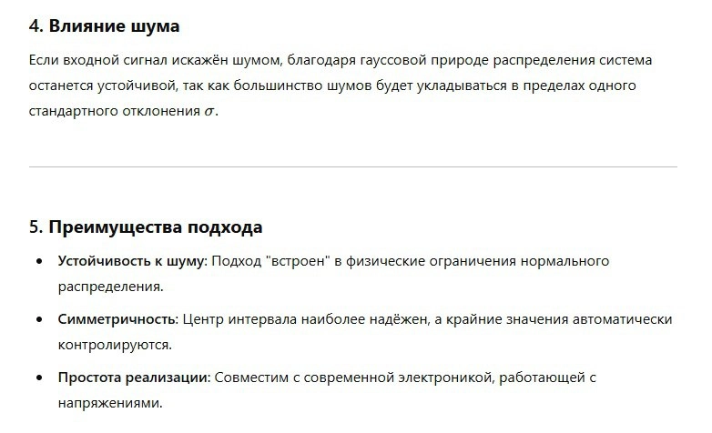 Компьютеры на пятеричной системе счисления | Сетка — новая социальная сеть от hh.ru