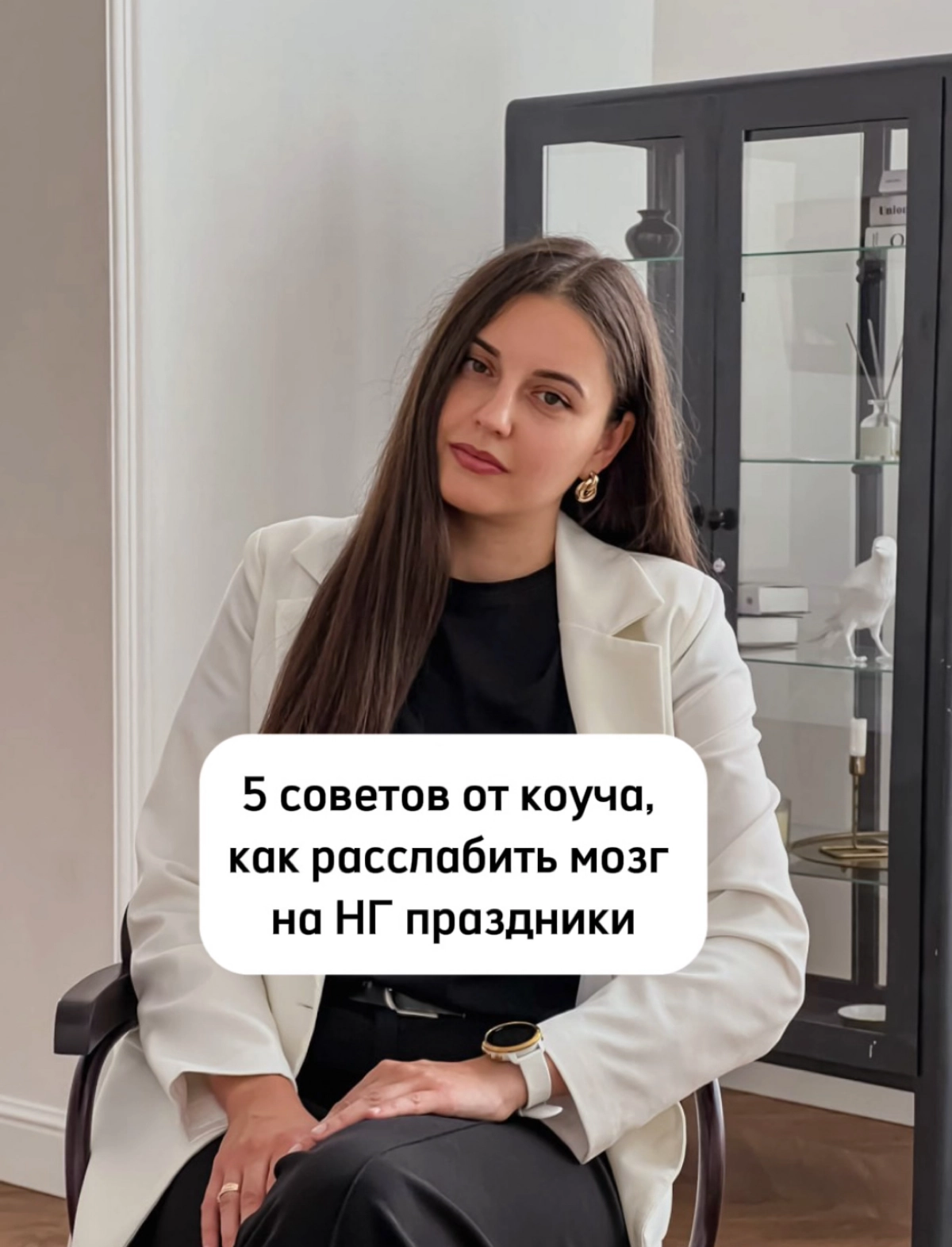 Как разгрузить мозг на НГ каникулах, чтобы как следует отдохнуть?
Впереди еще несколько выходных | Сетка — новая социальная сеть от hh.ru