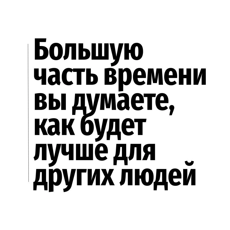 Что такое «профессиональный цинизм»?
PS. В ответах можно не упоминать философскую школу и Мариенгофа. | Сетка — новая социальная сеть от hh.ru