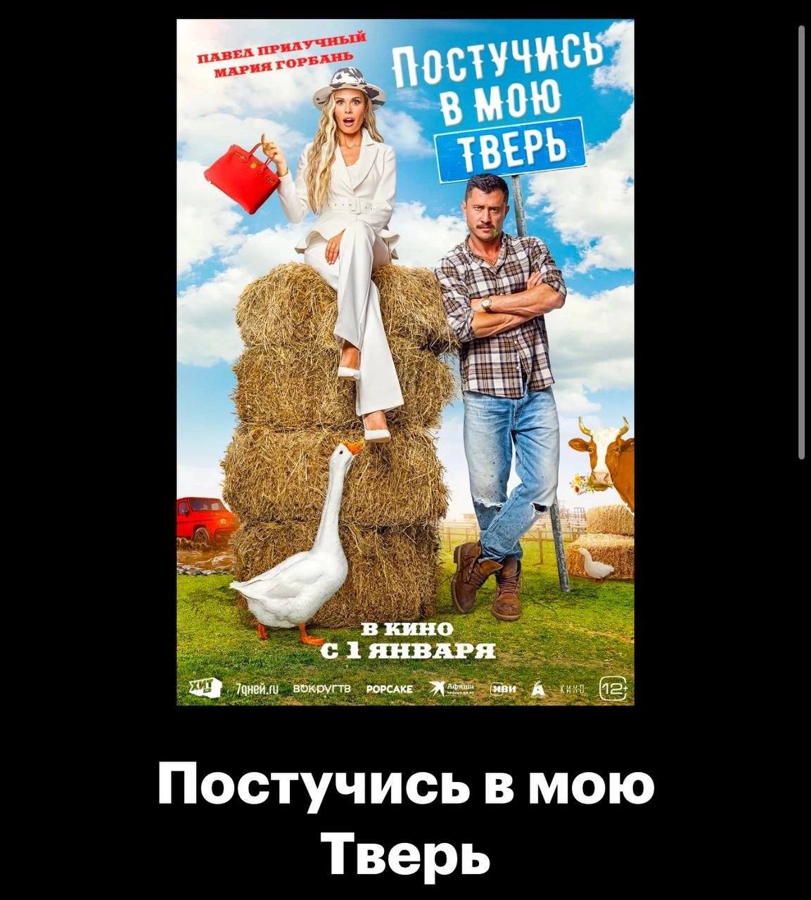 Вкус, маркетинг и креативные агентства: просто существуют
Российские кинопроизводители: | Сетка — новая социальная сеть от hh.ru