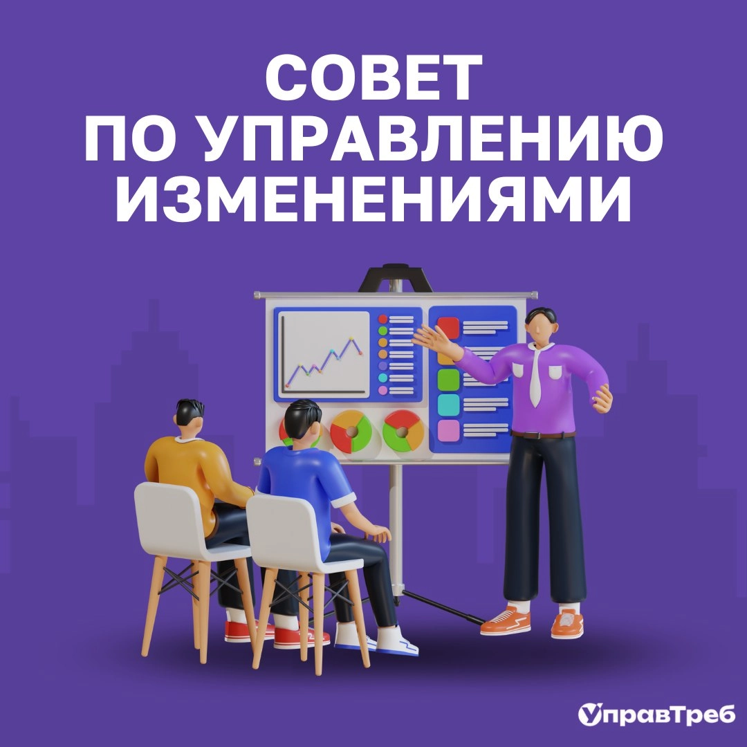 👉 Изменения — это неотъемлемая часть любого бизнеса. Они могут касаться как продукта, так и процессов, и даже оборудования | Сетка — новая социальная сеть от hh.ru