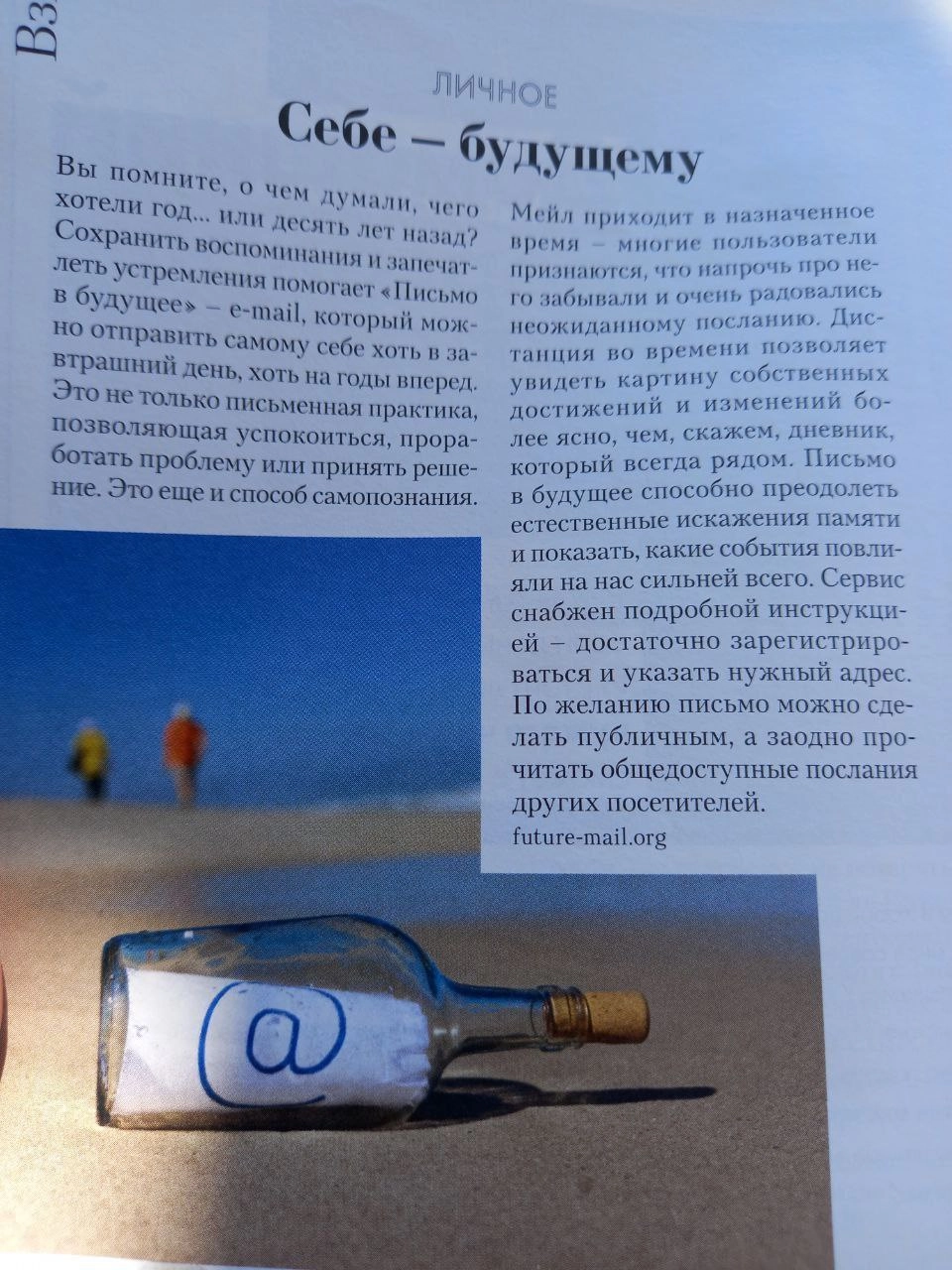 Ежегодно (вот уже 15-тый раз) мы с мужем гадаем по книге в ночь с 6 на 7 января.
Традиция появилась спонтанно:) Предложила в шутку. А она укрепилась | Сетка — новая социальная сеть от hh.ru