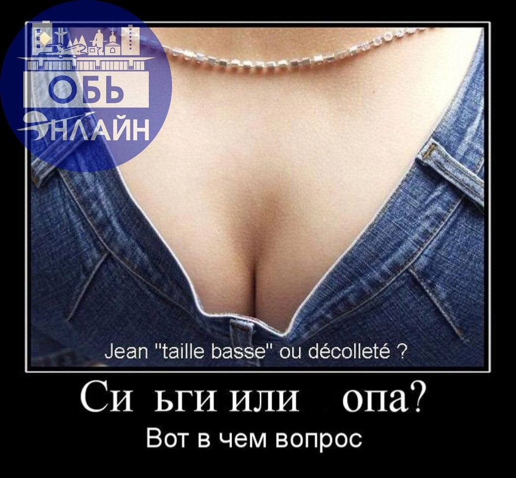 ↗ Картинка для привлечения внимания, но есть нюанс
Энное количество обчан полюбовались изображением, пожаловались, пофукали, проигнорили или что-то ещё, но важно не это, а то, что они кроме картинки н... | Сетка — новая социальная сеть от hh.ru