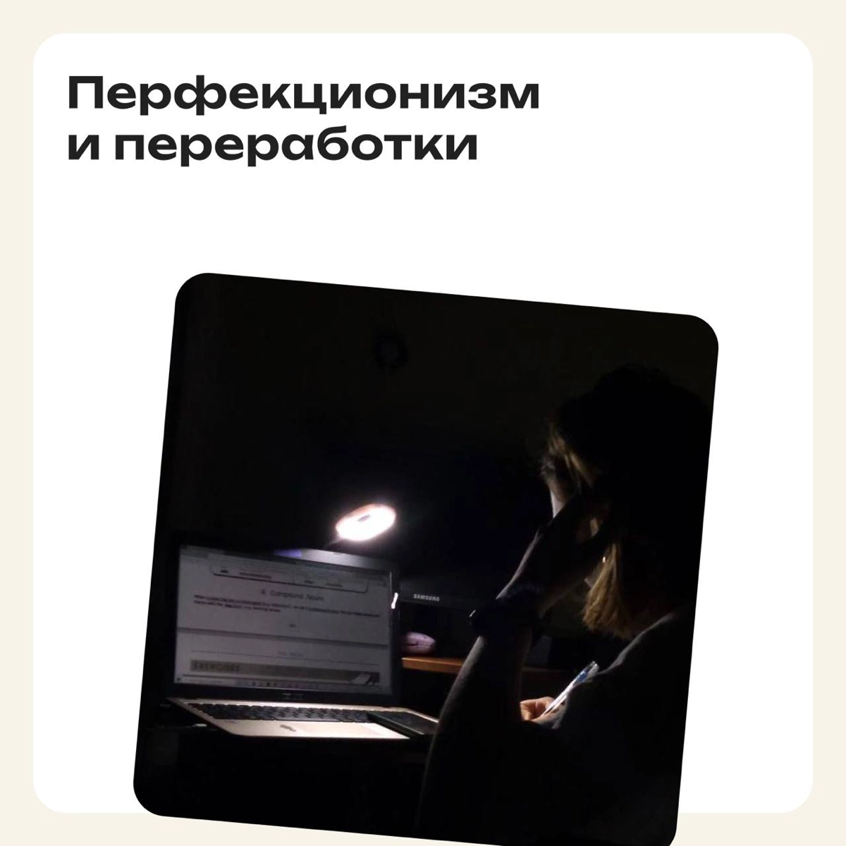 Твой синдром самозванца дуреет с этой прикормки 🤪 | Сетка — новая социальная сеть от hh.ru