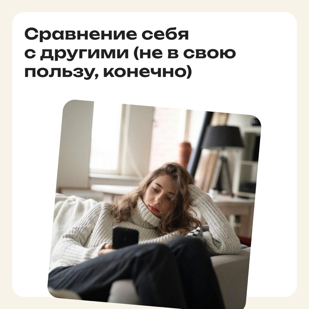 Твой синдром самозванца дуреет с этой прикормки 🤪 | Сетка — новая социальная сеть от hh.ru