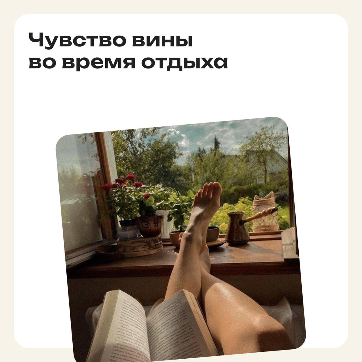 Твой синдром самозванца дуреет с этой прикормки 🤪 | Сетка — новая социальная сеть от hh.ru