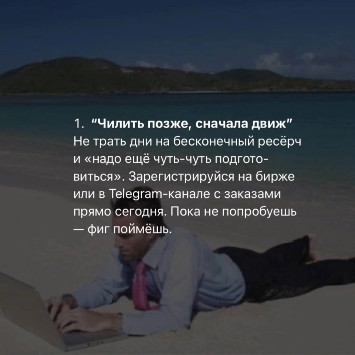 Больше о фрилансе и жизни айтишника @dolinskiiit | Сетка — новая социальная сеть от hh.ru