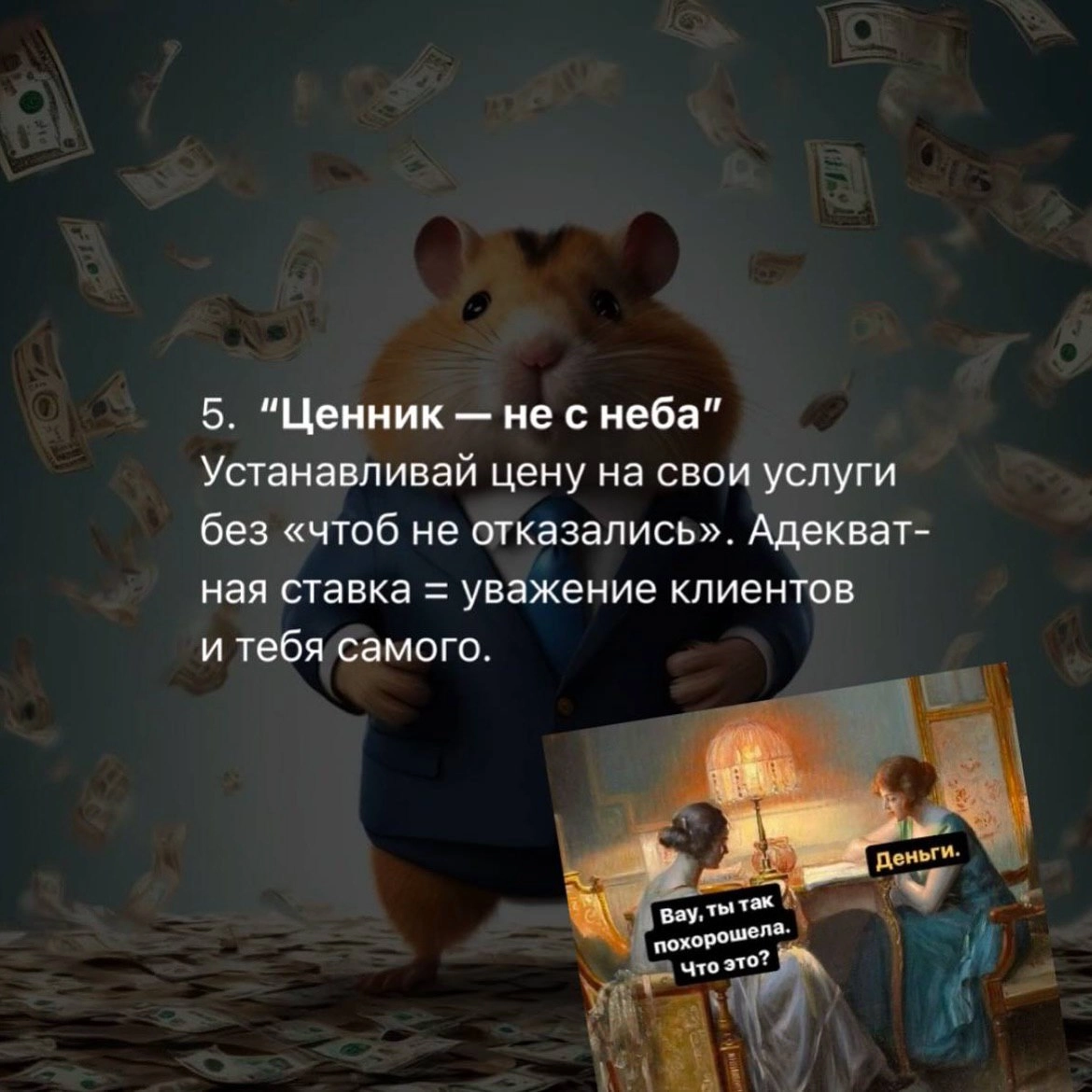 Больше о фрилансе и жизни айтишника @dolinskiiit | Сетка — новая социальная сеть от hh.ru