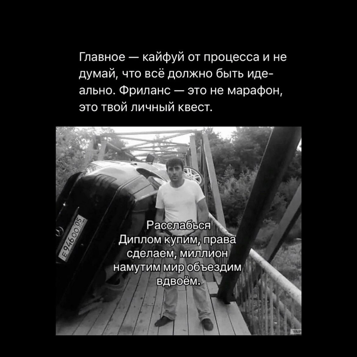 Больше о фрилансе и жизни айтишника @dolinskiiit | Сетка — новая социальная сеть от hh.ru