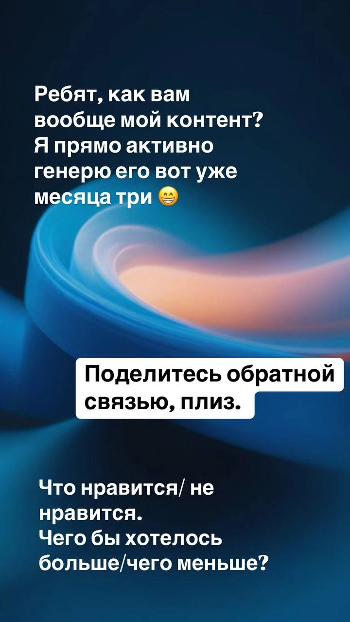 Сетка — новая социальная сеть от hh.ru