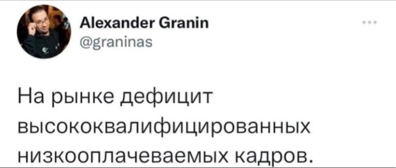 Сетка — новая социальная сеть от hh.ru