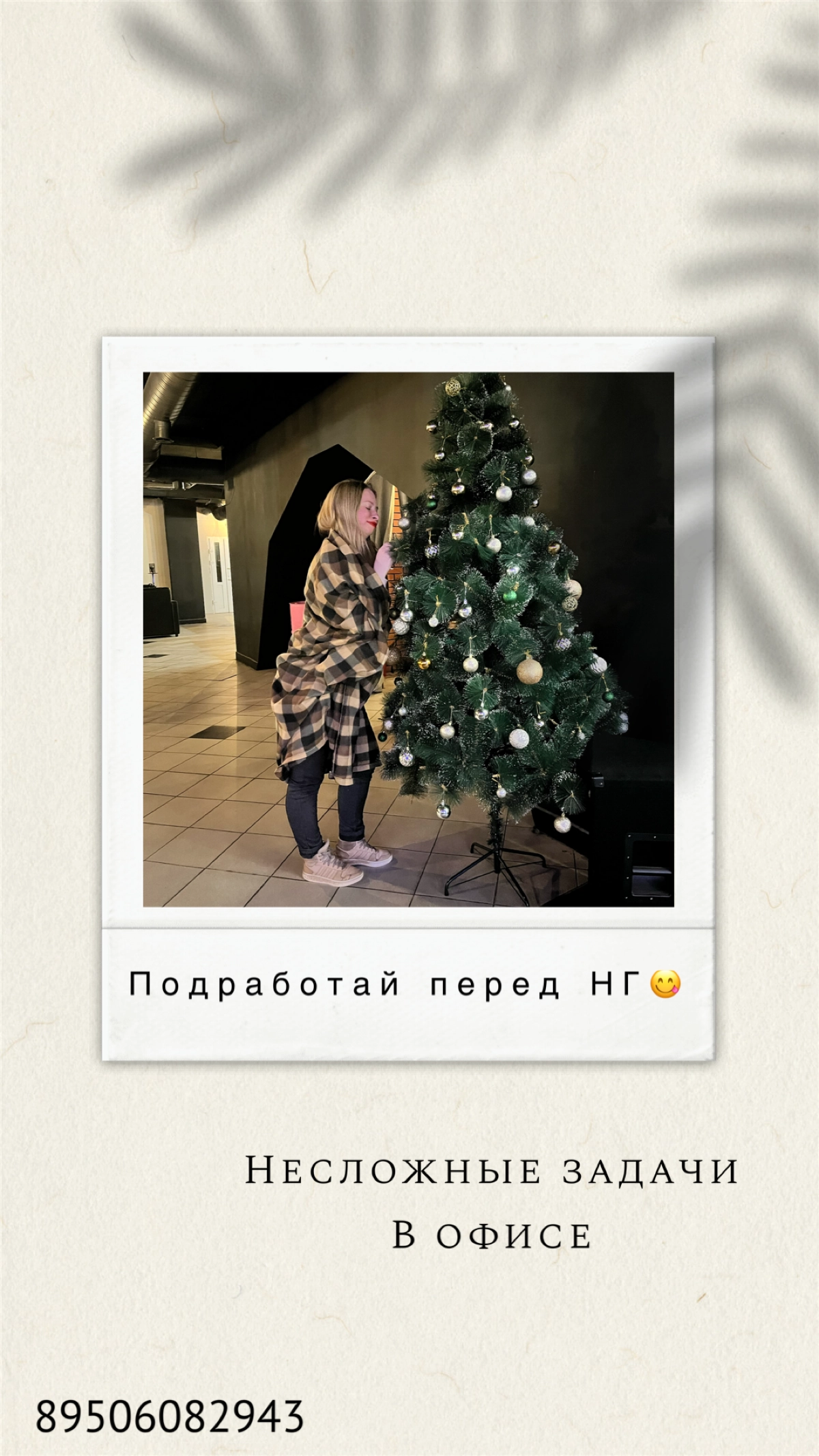 Сетка — новая социальная сеть от hh.ru