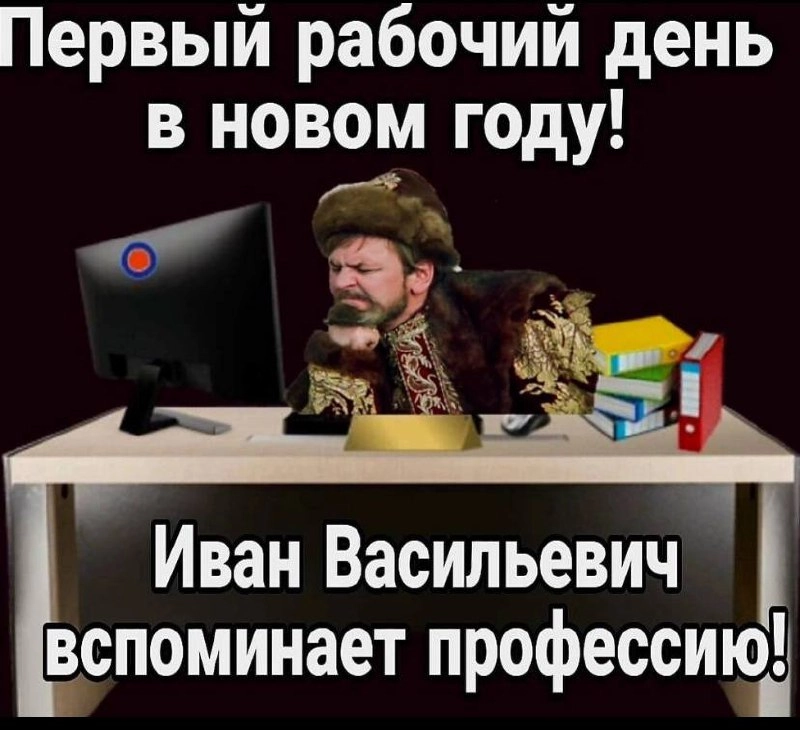 Доброе утро, #КотиЗаи 🥲
Как ачучения? Пишите в комментариях 
#трудоВыебудни #подслушаноВофисе #нуВыДержитесь #коллеги #работа #офис | Сетка — новая социальная сеть от hh.ru