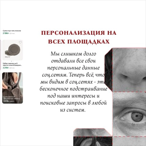 Начала рабочий день с потока тренд-отчетов и дайджестов по году. Самое актуальное для нас с вами, простых творцов и ценителей качественного креатива, собрала в шесть слайдов-картинок | Сетка — новая социальная сеть от hh.ru