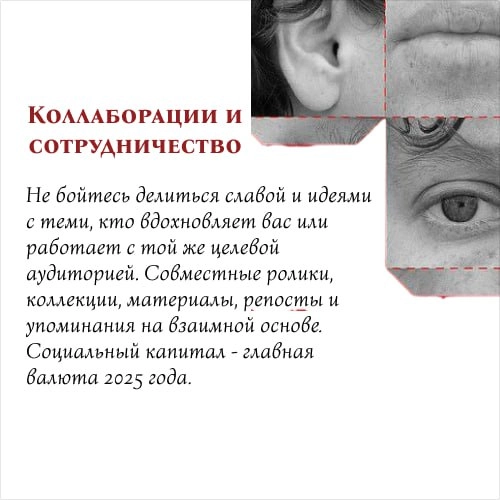 Начала рабочий день с потока тренд-отчетов и дайджестов по году. Самое актуальное для нас с вами, простых творцов и ценителей качественного креатива, собрала в шесть слайдов-картинок | Сетка — новая социальная сеть от hh.ru