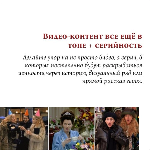 Начала рабочий день с потока тренд-отчетов и дайджестов по году. Самое актуальное для нас с вами, простых творцов и ценителей качественного креатива, собрала в шесть слайдов-картинок | Сетка — новая социальная сеть от hh.ru