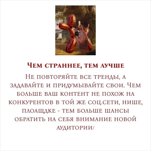 Начала рабочий день с потока тренд-отчетов и дайджестов по году. Самое актуальное для нас с вами, простых творцов и ценителей качественного креатива, собрала в шесть слайдов-картинок | Сетка — новая социальная сеть от hh.ru