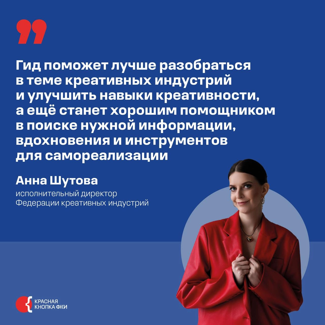 Идея для двухдневной рабочей недели: изучить «Гид по креативности 2 | Сетка — новая социальная сеть от hh.ru