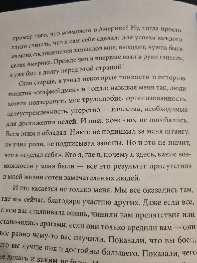 Не вздумайте называть меня  selfmademan | Сетка — новая социальная сеть от hh.ru