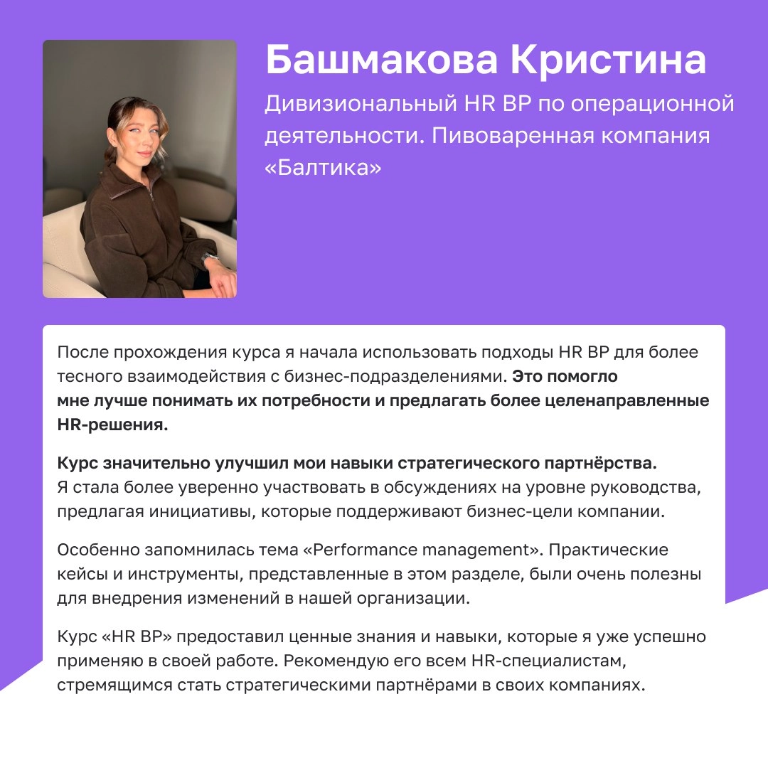 🚀Ваш прорыв — наше вдохновение!
С гордостью заявляем: наши студенты неизменно делают шаг вперёд в своей карьере! Мы искренне радуемся их успехам, профессиональному росту и достижению новых целей | Сетка — новая социальная сеть от hh.ru