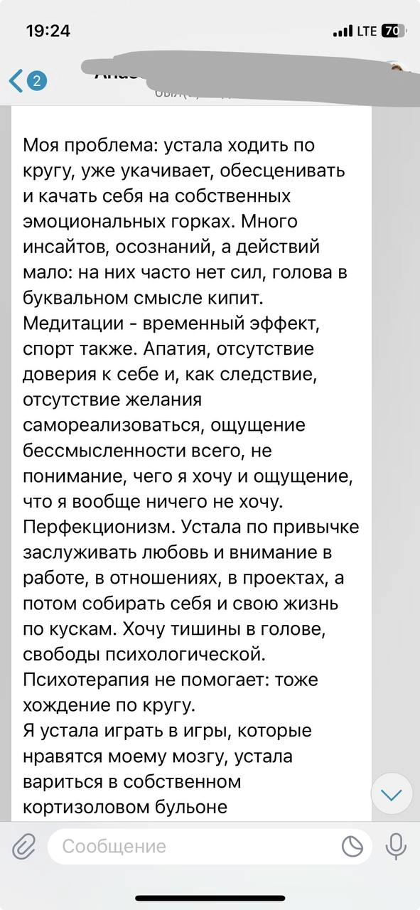 С чем проходят на бесплатные консультации и убедившись, заходят на группу | Сетка — новая социальная сеть от hh.ru