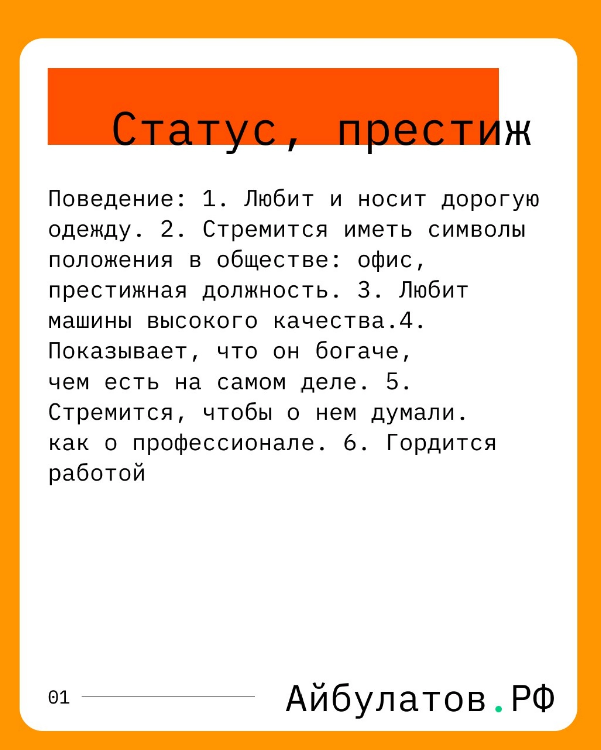 Часть 1: Как выявить потребности и стимулировать сотрудников | Сетка — новая социальная сеть от hh.ru