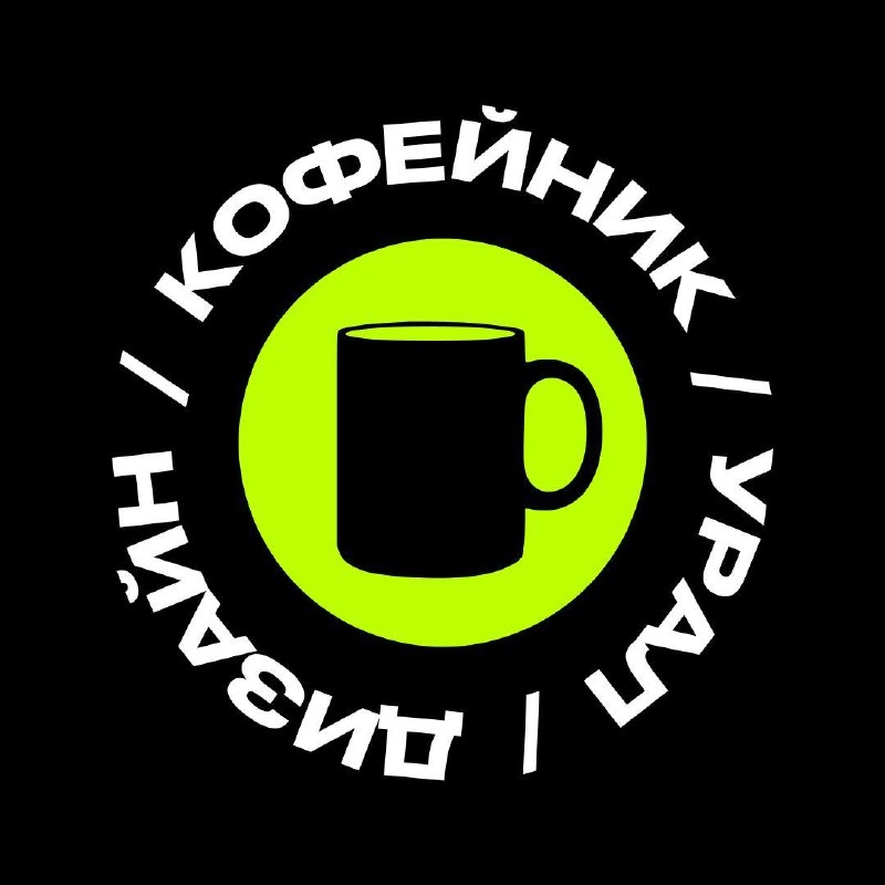 Одним из открытий прошлого года стала востребованность дизайн-свиданий | Сетка — новая социальная сеть от hh.ru