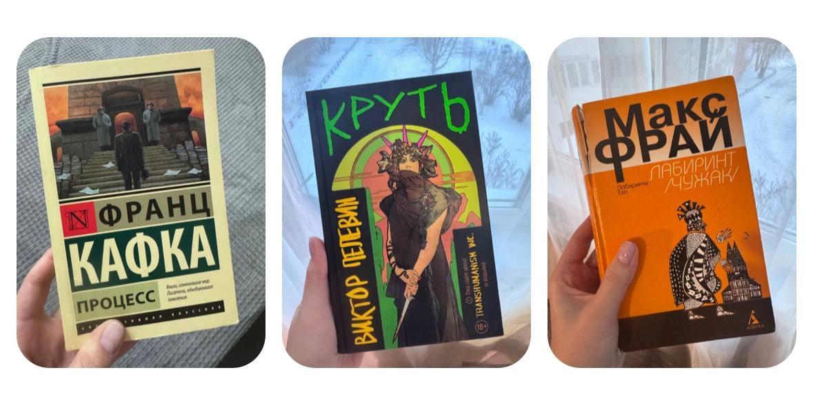 #прочитанонавыходных
Макс Фрай, Лабиринт/Чужак
Интересный новый мир, очень много деталей и необычностей, которые заставляют по другому посмотреть на окружающий нас быт | Сетка — новая социальная сеть от hh.ru
