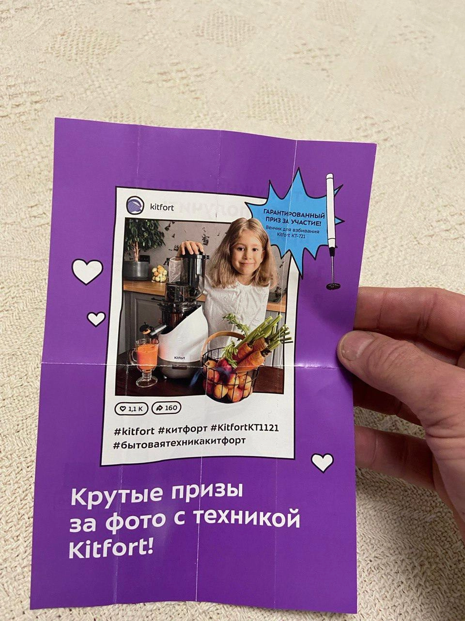 Макулатура для UGC
На праздниках купил в подарок датчик СО2 и офигел от количества вкладышей и разных активностей, которые бренд предлагает | Сетка — новая социальная сеть от hh.ru