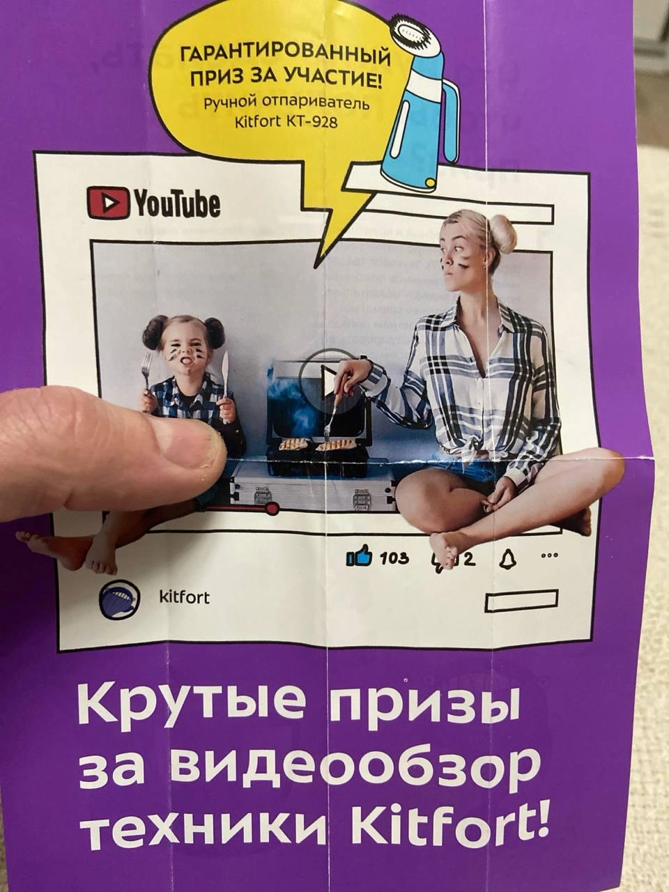 Макулатура для UGC
На праздниках купил в подарок датчик СО2 и офигел от количества вкладышей и разных активностей, которые бренд предлагает | Сетка — новая социальная сеть от hh.ru