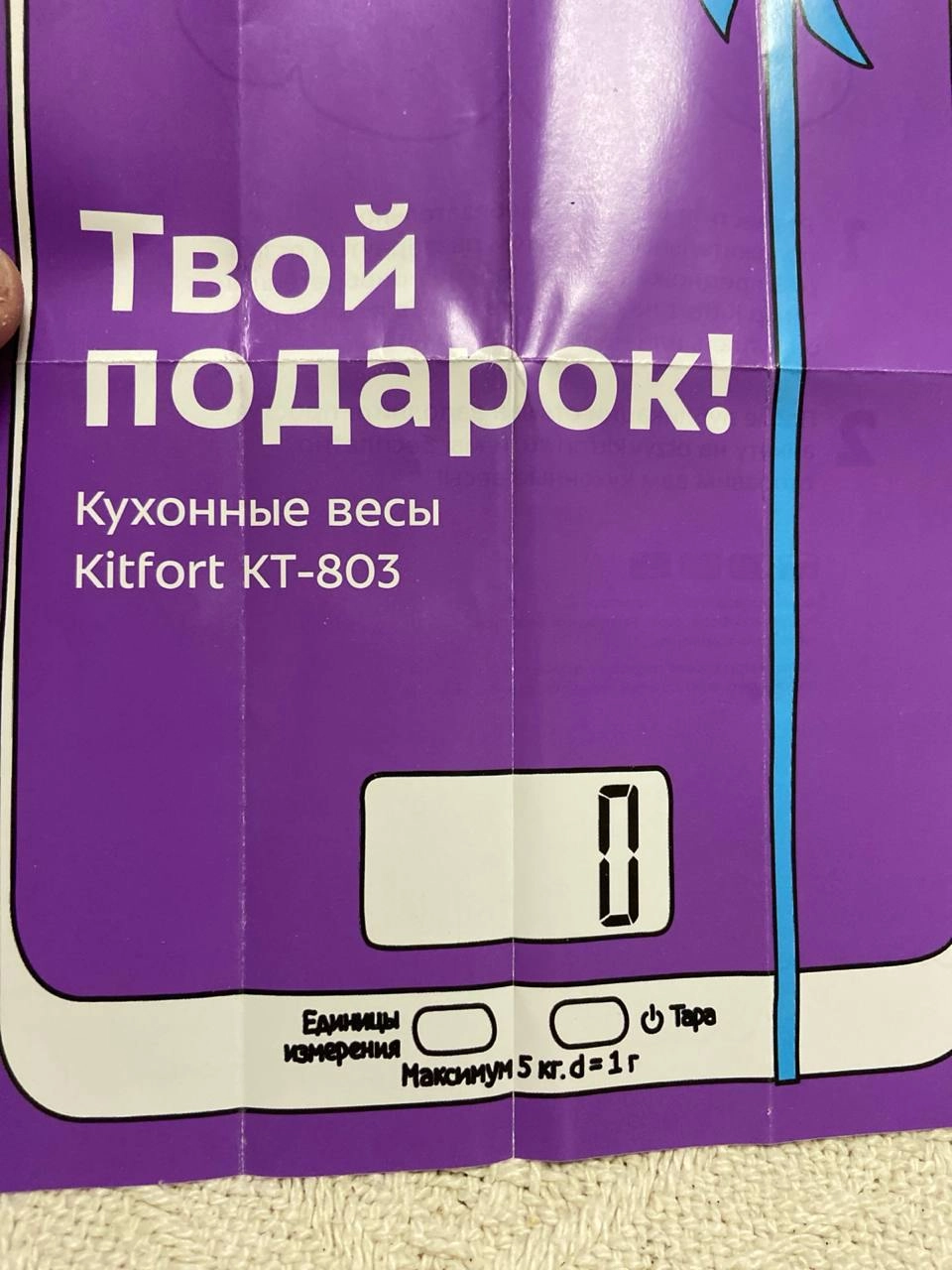 Макулатура для UGC
На праздниках купил в подарок датчик СО2 и офигел от количества вкладышей и разных активностей, которые бренд предлагает | Сетка — новая социальная сеть от hh.ru