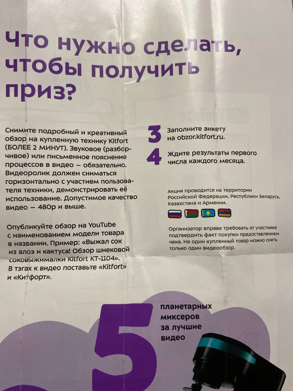 Макулатура для UGC
На праздниках купил в подарок датчик СО2 и офигел от количества вкладышей и разных активностей, которые бренд предлагает | Сетка — новая социальная сеть от hh.ru