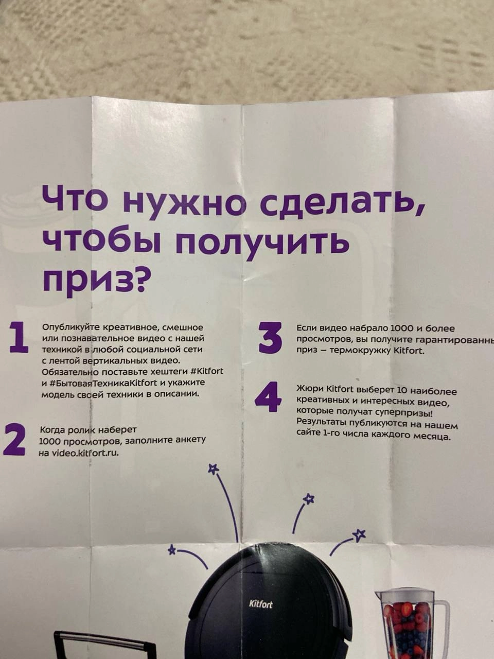 Макулатура для UGC
На праздниках купил в подарок датчик СО2 и офигел от количества вкладышей и разных активностей, которые бренд предлагает | Сетка — новая социальная сеть от hh.ru