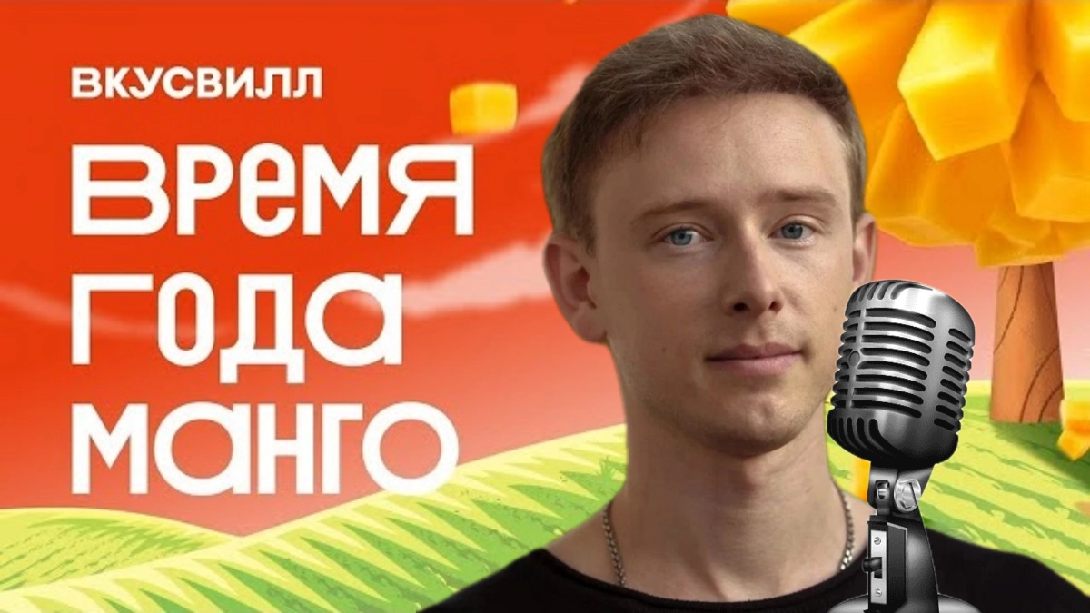Почему я обожаю манго? 🥭 | Сетка — новая социальная сеть от hh.ru