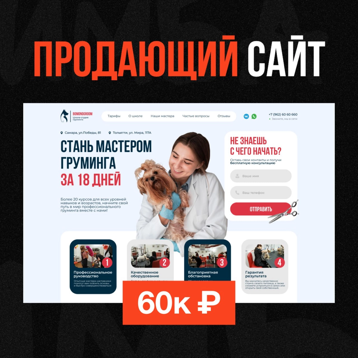 главный секрет дорогих сайтов: как продавать сайты в 3-5-10 раз дороже? 💰
но секреты на то и секреты... 🙊
ладно, раскрою по-тихому | Сетка — новая социальная сеть от hh.ru