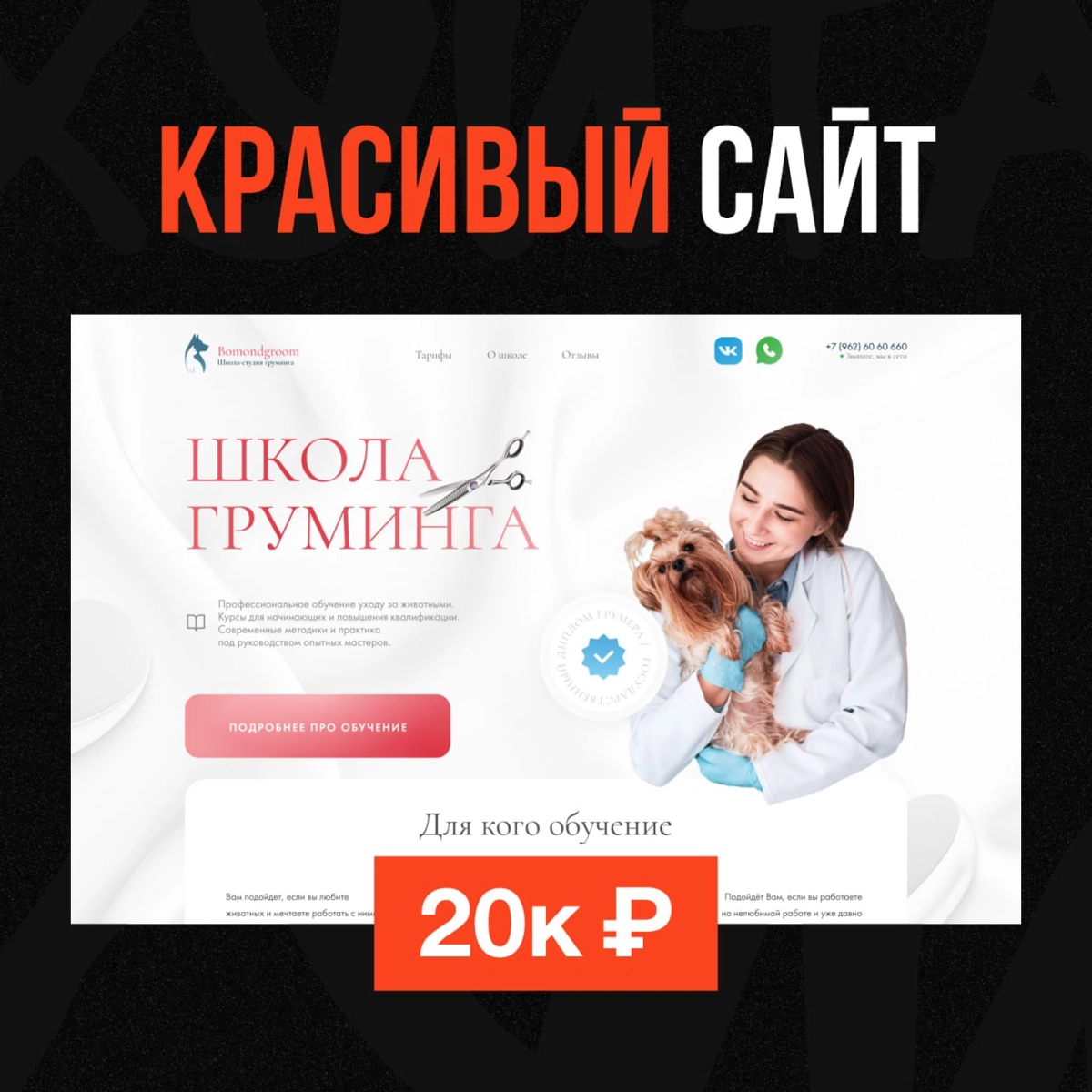 главный секрет дорогих сайтов: как продавать сайты в 3-5-10 раз дороже? 💰
но секреты на то и секреты... 🙊
ладно, раскрою по-тихому | Сетка — новая социальная сеть от hh.ru