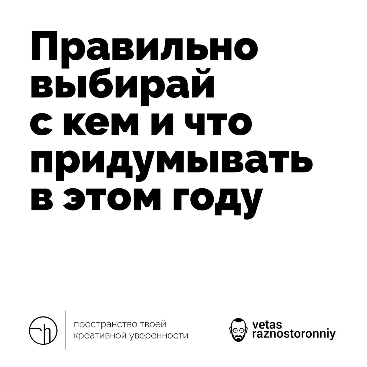 Сетка — новая социальная сеть от hh.ru