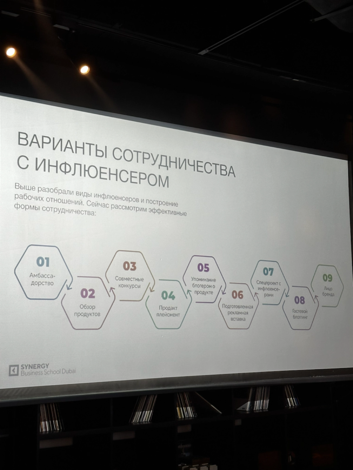 Сегодня был на выступлении Геворга Мурадяна на Бали. Кто это – в последнем слайде.
Принес вам 10 слайдов с выступления на тему маркетинга – вдруг, что полезного найдете для себя | Сетка — новая социальная сеть от hh.ru